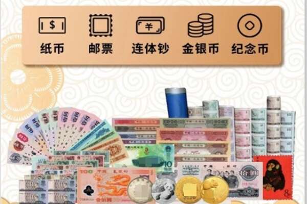 吉林市龙潭回收金银币