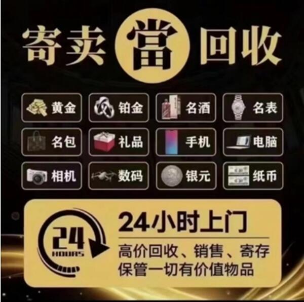 吉林市龙潭抵押汽车